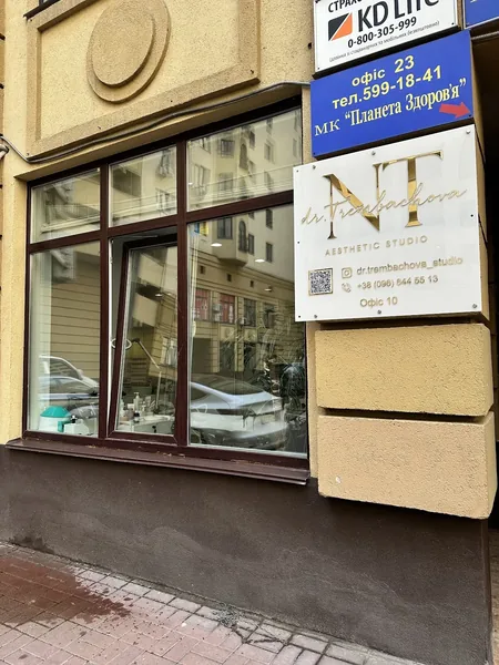 Aesthetic studio dr. Trembachova