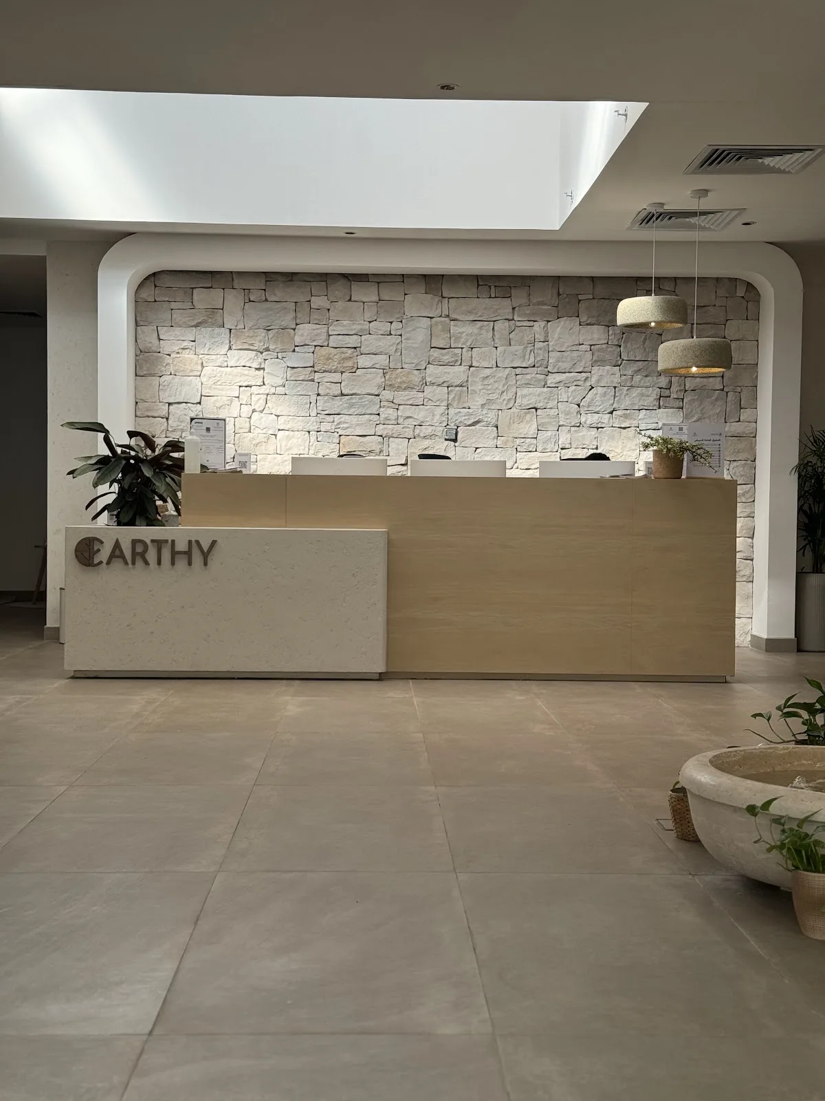 Earthy Center (RHRA6639)