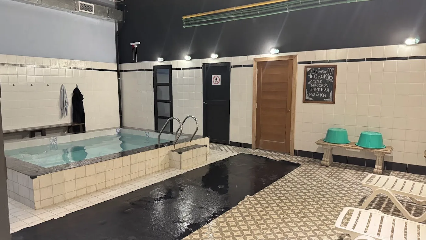 Gafarov Spa